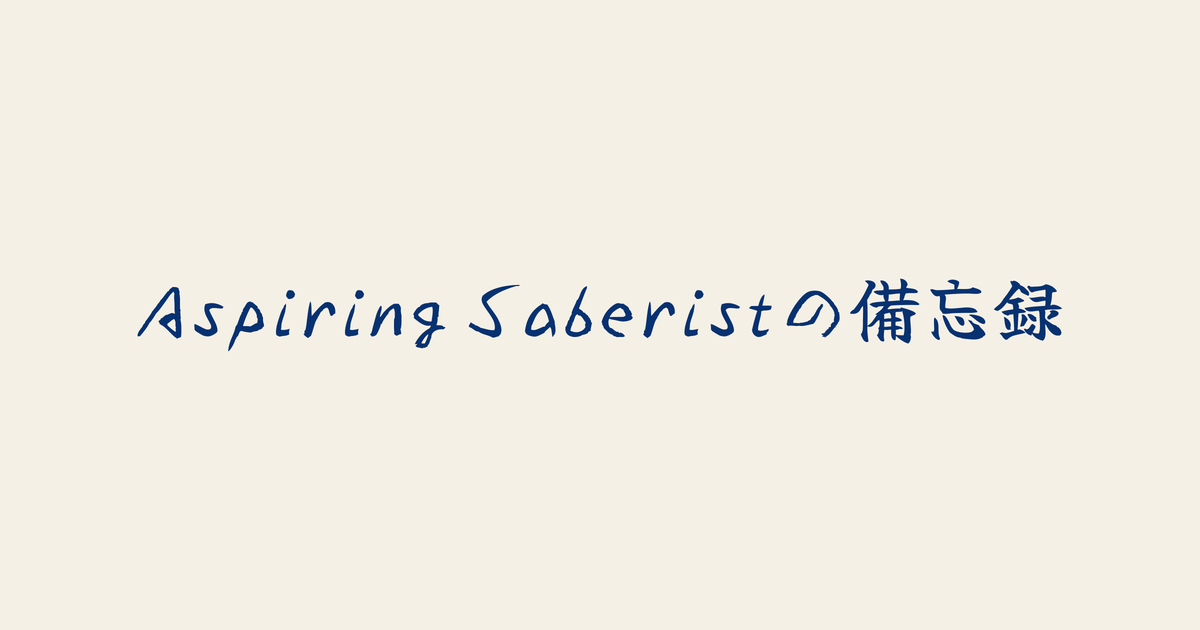 打率、HR数、OPS の羅列をどう見るか